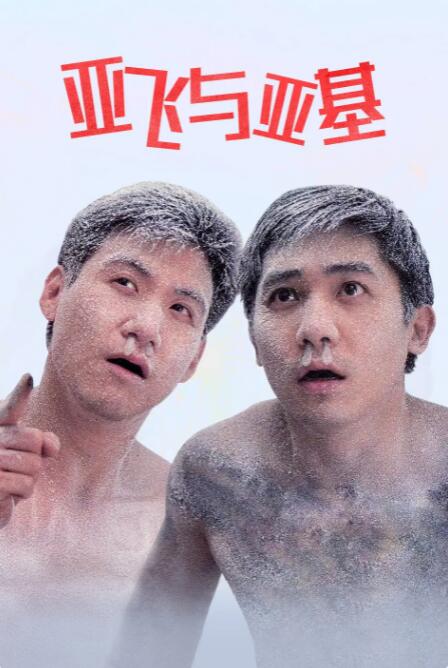 三级三级久久三级久久18